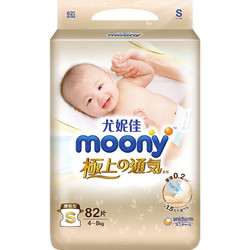 moony 極上通氣系列 紙尿褲 S82片