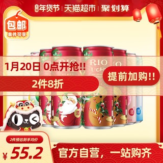 RIO锐澳微醺热红酒味冬季限定330ml*8罐5种口味洋酒鸡尾酒套装 *2件