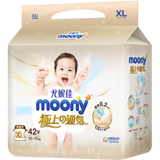 moony 极上通气系列 纸尿裤 XL42片