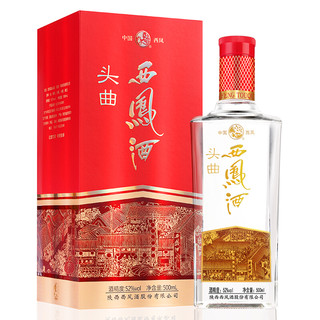 西凤酒 头曲 方瓶 52%vol 凤香型白酒 500ml*6瓶 整箱装