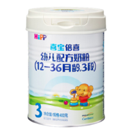 HiPP 喜宝 幼儿配方奶粉 3段 400g