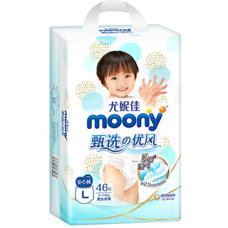 moony 甄选优风系列 拉拉裤 L46片