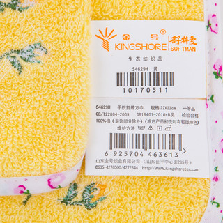 KINGSHORE 金号 毛巾家纺 纯棉提缎 卡通小方巾 抹手巾 擦汗巾 黄色1条装  22*22cm 18g