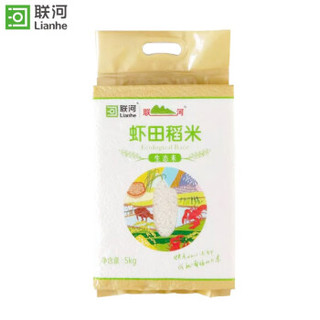 联河（Lianhe）虾田稻米5Kg 农家优质长粒香大米10斤装 新米江南籼米 *4件
