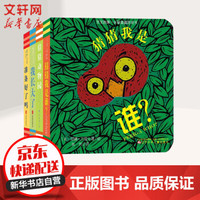 宅在家,宝宝好物整理分享,为春节囤货做准备~