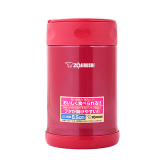 ZOJIRUSHI 象印 SW-EAE50-PJ 焖烧杯 500ml 果粉色