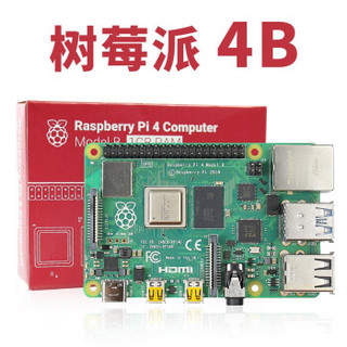 MAKEROBOT 树莓派4B Raspberry Pi 4代B型 电脑AI开发板python套件 A套餐 基础套件 Pi 4B/2G现货