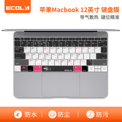 宜客莱笔记本键盘保护膜苹果MacBook 12英寸专用 导气式快捷键Mac版 EA014S