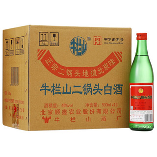 Niulanshan 牛栏山 传统牛栏山系列 绿牛二 46%vol 清香型白酒 500ml*12瓶 整箱装