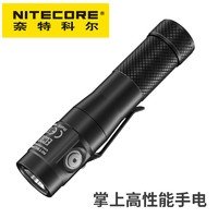 NITECORE奈特科尔EC30掌上高性能1800流明超亮强光18650磁吸手电