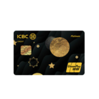 ICBC 工商银行 留学系列 信用卡白金卡