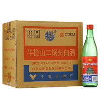 Niulanshan 牛栏山 牛栏山 二锅头 56度绿瓶 500ml*12瓶 清香型白酒 整箱装 高度酒