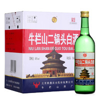 Niulanshan 牛栏山 二锅头 56度 750ml*6瓶 清香型白酒 整箱装（原出口美/大美）高度酒