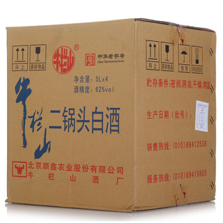 Niulanshan 牛栏山 二锅头 62%vol 清香型白酒 5000ml*4桶 桶装