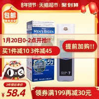 美源日本原装进口染发剂植物纯自己在家染发膏男士专用遮白发天然 *6件