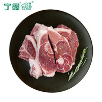 宁鑫 盐池滩羊 大块带骨羊肉500g  宁夏滩羊肉  火锅炖煮食材  国产羊肉