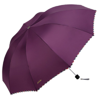 Paradise 天堂伞 3311E 10骨晴雨伞 紫色