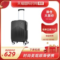 American Tourister 美旅 AIR RIDE 20寸 登机行李旅行箱