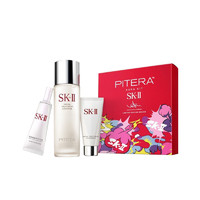 SK-II PITERA精华系列护肤套装 (神仙水75ml+洁面20g+环采精华10ml)