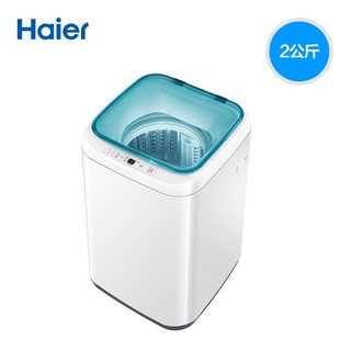 Haier 海尔 XQBM20-3688 婴儿波轮洗衣机 2kg