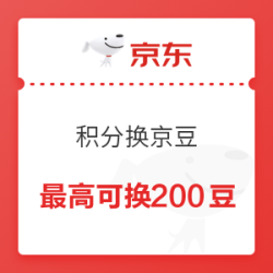 京东 百草味 会员周边 积分换京豆