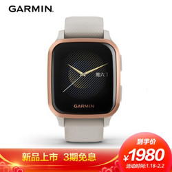 佳明（GARMIN）Venu Sq血氧离线音乐支付光学心率脉搏运动手表智能GPS腕表音乐版 流沙金