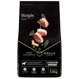 Pure&Natural 伯纳天纯 Simple系列 鸭肉山药全犬全阶段狗粮