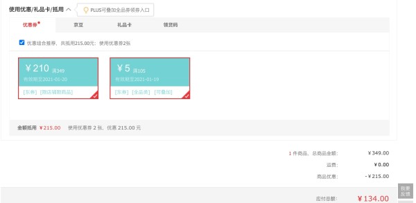 京东PLUS会员:IPH IPH 蓝盒子 新鲜乳山生蚝 净含量5kg 约20~24个