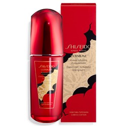 Shiseido 资生堂 红腰子精华 限定版75ml