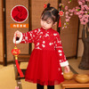 诺贝达冬季女童假两件网纱加绒连衣裙中国风新款儿童拜年汉服唐装 90 大红色