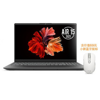 联想(Lenovo)小新Air15 2021锐龙版全面屏轻薄笔记本电脑(8核R7-4800U 16G 512G)深空灰 办公套装