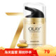 OLAY玉兰油七重功效修复面霜多效修护霜50g7重功效合一保湿补水滋润修护明星面霜