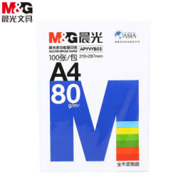 M&G 晨光 APYVYB03 蓝晨光 A4复印纸 80g 100张