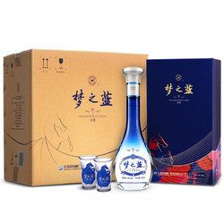 YANGHE 洋河 梦之蓝 M1 尊享版 52%vol 浓香型白酒 500ml*4瓶 整箱装