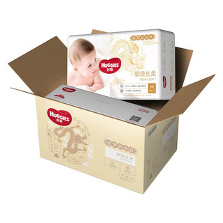 HUGGIES 好奇 皇家铂金装系列 纸尿裤 M48片*2包