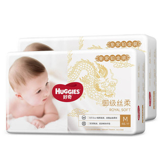 HUGGIES 好奇 皇家铂金装系列 纸尿裤 M48片*2包