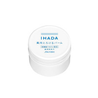 SHISEIDO 资生堂 颜湿疹秋冬按摩膏 面霜 20g