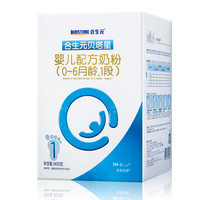 BIOSTIME 合生元 贝塔星系列 婴儿奶粉 国行版 1段 900g