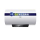  Haier 海尔 EC6002-MC3 电热水器 60L　