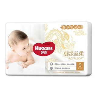 HUGGIES 好奇 皇家铂金装系列 纸尿裤 S4片