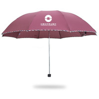Paradise 天堂伞 3311E 10骨晴雨伞 酱红色(定制款)