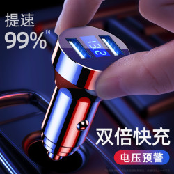 车载充电器汽车用品快充点烟转换插头一拖三多功能usb接口车充二