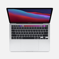百亿补贴：Apple 苹果 MacBook Pro 2020款  13.3英寸笔记本（M1、16G、256G）