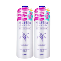 OPERA 娥佩兰 娜之里薏苡仁化妆水500ml*2（三代薏仁水 生日礼物女）