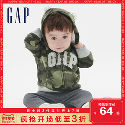 Gap婴儿洋气LOGO仿羊羔绒运动开衫外套冬季500058 E迷彩保暖童装 *3件