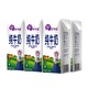 88VIP：NEPEAN RIVER DAIRY 尼平河 全脂纯牛奶 200ml*24盒 *4件