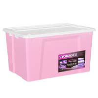 清野の木 艺术家系列 D052 收纳箱 56L 粉色