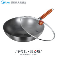 Midea 美的 CT32A10 不锈精铁炒锅 无盖 32cm