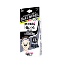 Biore 碧柔 毛孔畅透系列毛孔清洁黑鼻贴 5片