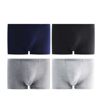 YUZHAOLIN 俞兆林 男士纯色中腰平角内裤套装YZL1005 4条装(黑色XXL+藏青XXL+深灰XXL+浅灰XXL)